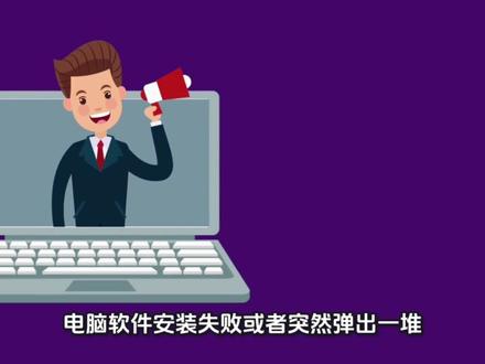 #一分钟干货教学 #电脑小技巧 远离烦人的广告弹窗