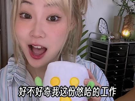 来一起拍视频吧😭别逼我求你#招募 #悠哈酷露露甜蜜旅程 #美女