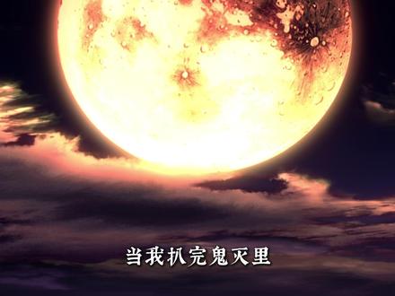 鬼灭中的九柱都是啥星座?我说嘛,义勇说话咋这么欠揍,对上了 #鬼灭之刃 #动漫 #动漫推荐 #动漫解说 #二次元