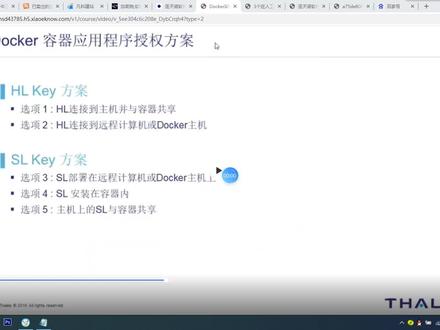 511-加密狗如何对DOCKER容器里软件加密和授权-圣天诺CL云锁-金雅特加密狗使用教程#编程入门 #程序代码 #软件开发 #编程