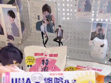 COSPLAY这一块,悠哈君手拿把掐❤️🔥
真正的cos大师竟是悠哈君
#悠哈小人变装挑战 #悠哈牛奶糖 #恋与深空 #抖音生活观察计划 #吃谷人的精神状态