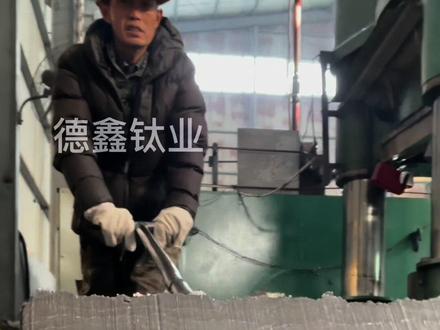 钛及钛合金生产工艺流程(上集)#钛及钛合金 #海绵钛 #铸造 #钛合金 @DOU+小助手 #知识分享