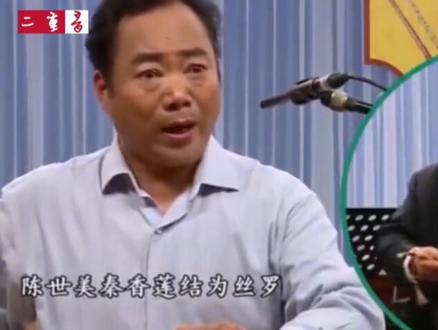 名家名段劉随社老师演唱的秦腔《拾玉镯、楊廉悔路》唱段,請觀賞!#再忆经典 #弘扬戏曲文化