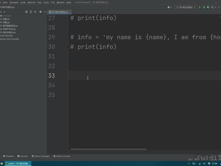 格式化输出f#python #编程 #入门 #教程 #零基础 #全栈 #工程师