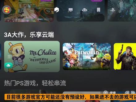 盖世游戏PC模拟器试玩:生化危机7,进不去的可以自己改设置