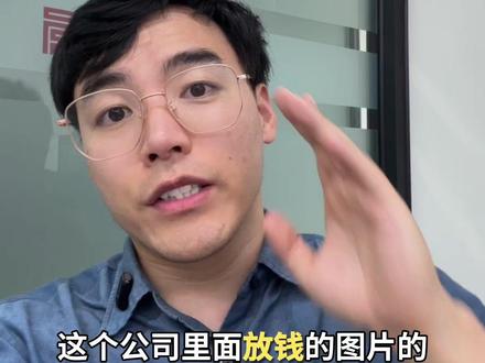 这几类公司,去了就是踩坑 #找工作 #大学生就业 #避雷 #职场 #骗子公司