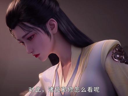 女主超过七十多位,男主到处都有艳遇! #傲世丹神动画沈翔端木芸山洞结缘 #傲世丹神动画沈翔好福气 #傲世丹神动画沈翔端木芸好好磕 #傲世丹神动画