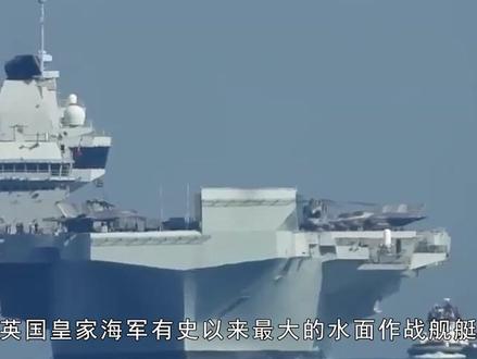 英国航母编队进入南海,或将效仿美国战舰,闯入中国岛礁12海里