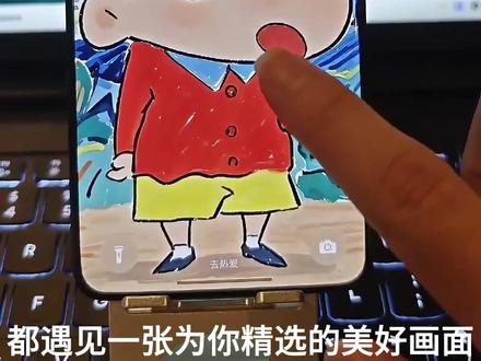 ColorOS轮番壁纸每次打开屏幕都是为你精心准备的不同壁纸#ColorOS16 #OPPO #一加 #ColorOS #壁纸