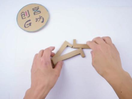 废纸板这样玩才够范 @抖音小助手 #手工