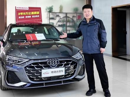 全新奥迪a3两厢版落地价#奥迪 #奥迪A3 #奥迪A3两厢