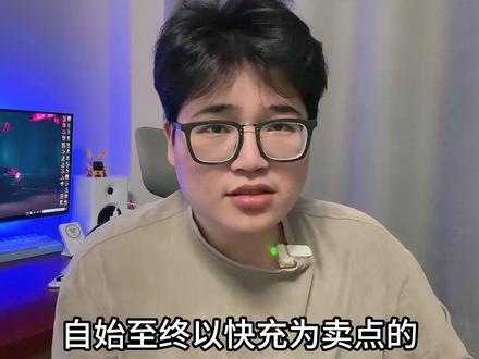 这样的iqoo12你还期待吗?#iqoo #iqoo12 #iqoo11