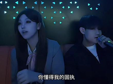 最害怕的被刺还是来了……#背刺 #小丑 #ktv正确打开方式