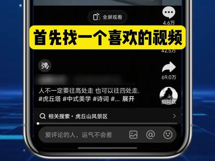 豆包加微信两者结合使用功能简直无敌 #程序员 #豆包 #手机小技巧 #手机知识 #干货分享