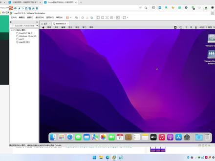 VMware虚拟机Xcode安装,macOS系统安装Xcode