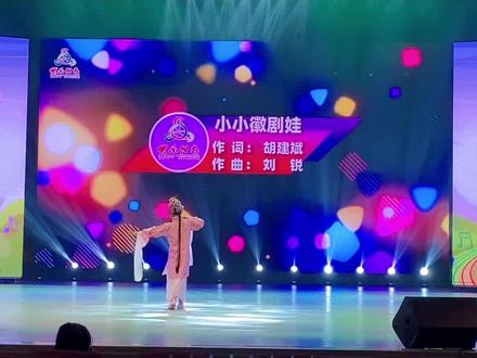 第二场辽宁省省决赛儿童c组比赛现场,看到你拼进全力,老师为你感到骄傲,愿你带着梦想一路前行!#快乐阳光全国少年儿童卡拉ok大赛 #唱歌比赛 #声乐 #好声音 #学唱歌
