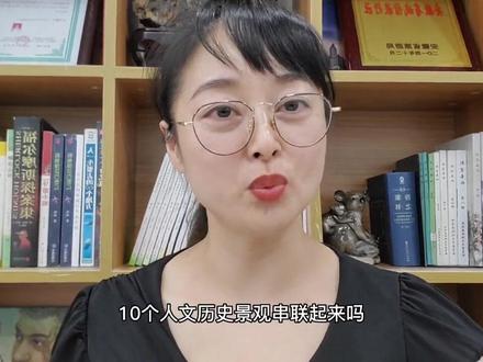 带你了解有故事的怀远#历史故事 #