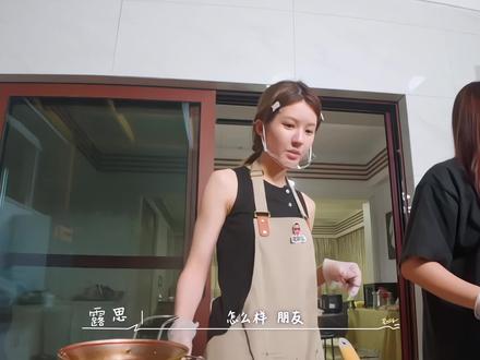 不管怎样好吃就对了,强哥和凯凯评价露思的蛋烘糕哈哈哈#赵露思 #蛋烘糕 #美食 #路透