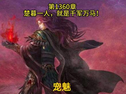 宠魅 #宠魅 #宠魅录音棚 #宠魅绘本配音 #宠魅结局 #宠魅漫画