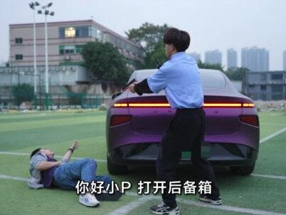 小鹏p7老款怎么开后备箱??#小鹏 #小鹏p7 #新能源汽车