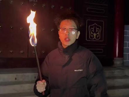 心动不如行动,需要看主页#喷火#非遗传承#喷火教学 #喷火