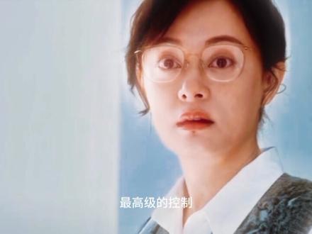 孙俪《危险关系》开播,有爆款潜质,揭开“以爱为名”的假面 #危险关系