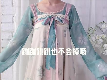 #齐胸汉服 #汉服系带教程 任何一个姐妹不知道这个方法我都会伤心的OK?#远山乔汉服 #国风合伙人