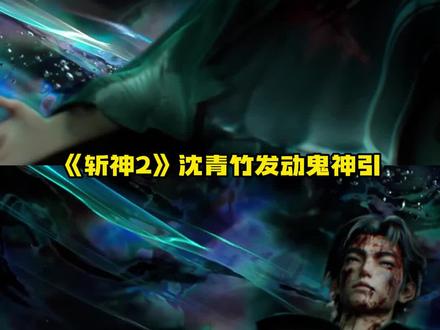 0个人能眼睛干燥走出这集宿命呼应!