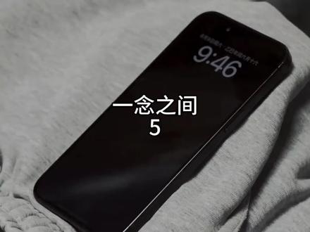 一念之间《第五集》#一念之间 #王伊泽 #婚姻 #破碎的家庭