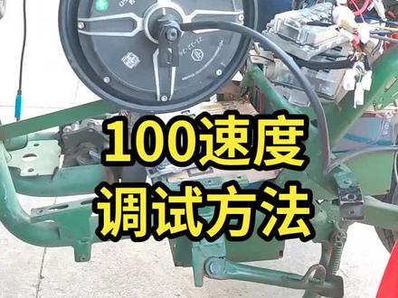 蓝德毒刺72300s拉3000瓦电机调试参数
