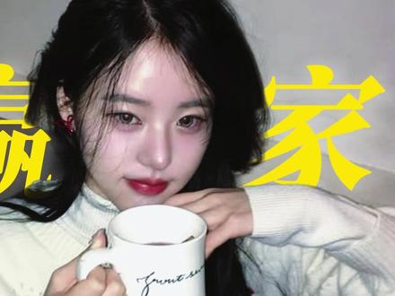 单身即地狱5嘉宾近况:甜妹成恋综最大赢家! #恋综 #单身即地狱 #单身即地狱第五季 #朴喜珗 #甜妹