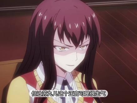 一口气看完82分钟的《妖怪名单》 #动漫 #动漫解说 #妖怪名单 #国漫