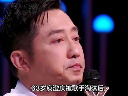 出道40年零差评的庾澄庆,《歌手》一轮游后只说了5个字,那张狗的照片说明了一切
#娱乐评论大赏 #人间观察计划 #抖音创作者计划 #明星八卦 #抖音伙伴计划 #明星 # #影娱热点团 #娱乐圈