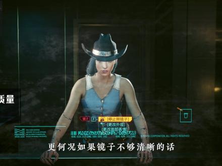 帧数暴涨!高帧数高画质优化指南! #赛博朋克2077