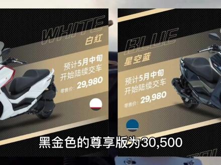 光阳赛艇s250#光阳