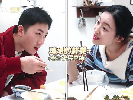 完全恋综 #爸爸当家#爸爸当家第五季#周有君#黄寸芷