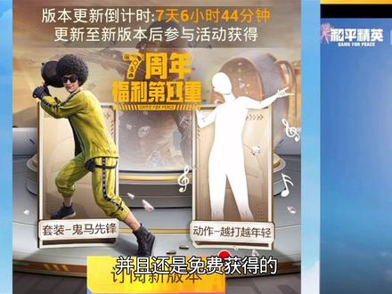 兄弟们好消息小黄衣要返场了