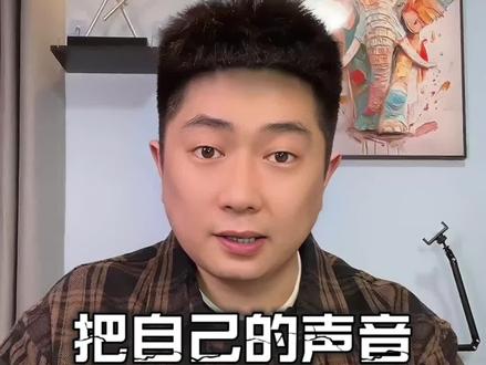 用剪映把自己视频的声音一键翻译成外语#剪映 #剪映翻译 #ai视频翻译