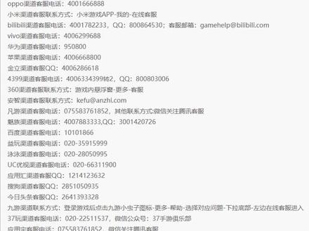 【第五人格】四个渠道服即将停运!支持账号迁移至官服!