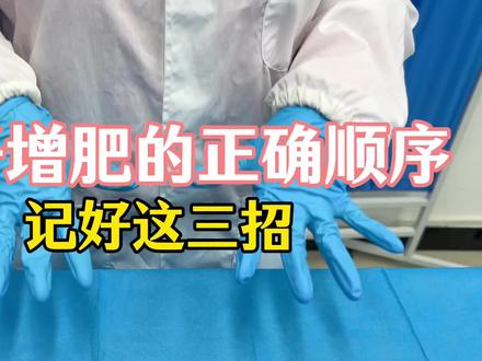 今天我只讲一遍(瘦子增肥)
#科学增重 #增肥#偏瘦结束了 #增肥知识#施仕特高蛋白奶粉