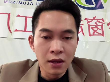 “美伊停火”对铝价的影响,海峡开放物流缓解#铝价行情 #铝价走势 #铝价 #美伊停火 #铝价