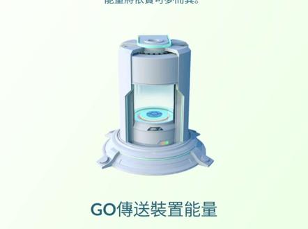 #划重点 了,如果你还没学会这一招,那就白玩#pokemongo 了!#游戏 #游戏日常 #学习