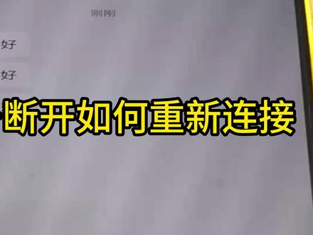 抖音自动跳转卡片不跳转如何处理? #自动跳转卡片