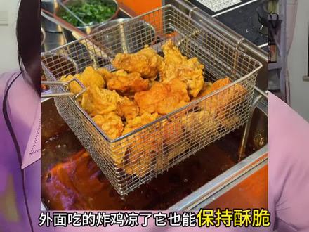 氢化植物油、起酥油#学化学的宝妈#生活化学#科普#起酥油#炸鸡