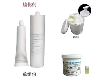 你知道硅胶为什么要硫化吗🥸@抖音小助手 @DOU+小助手 #硅胶 #硅胶制品 #硅橡胶 #产品 #硅胶 #液态硅胶 #液体硅胶 #液态硅橡胶 #液体硅胶厂家 #移印硅胶 #模具硅胶 #宏图 #宏图硅胶 #知识分享 #硫化 #为什么