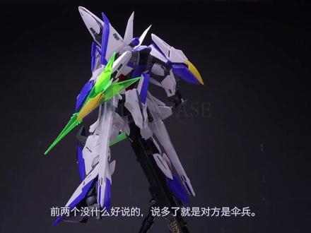 冲还是观望? 万代MG天蚀高达拼装点评