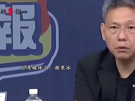 赖清德跪舔高市早苗,郑丽文痛批 媒体人:格局高下立判