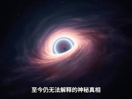 至今仍无法解释的神秘现象!《鲁班经》 #玄学 #探索 #风水秘术 #财运