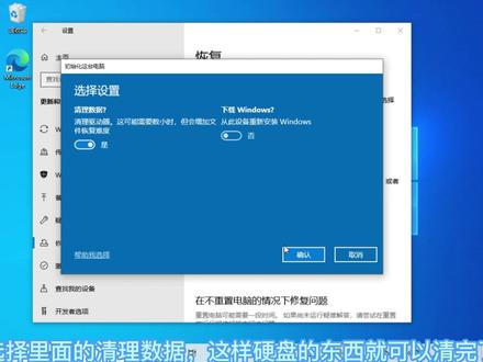 怎么重装系统?重装系统教程安排 #电脑技巧 #重装系统 #重装系统的方法 #重装系统win10教程