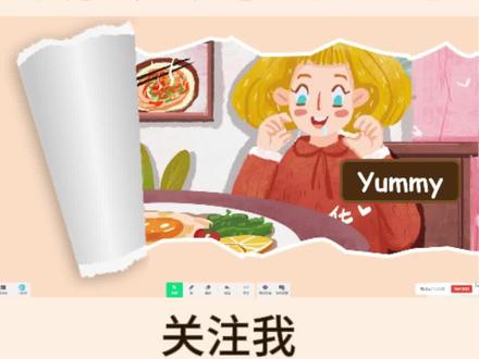 好有意思的撕纸片动画!制作起来这么简单!#课件 #希沃课件 #希沃白板